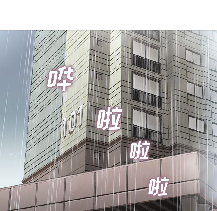 [Manhwa] Why is Director Zheng like this Love, big tits, OL#[71P]-43