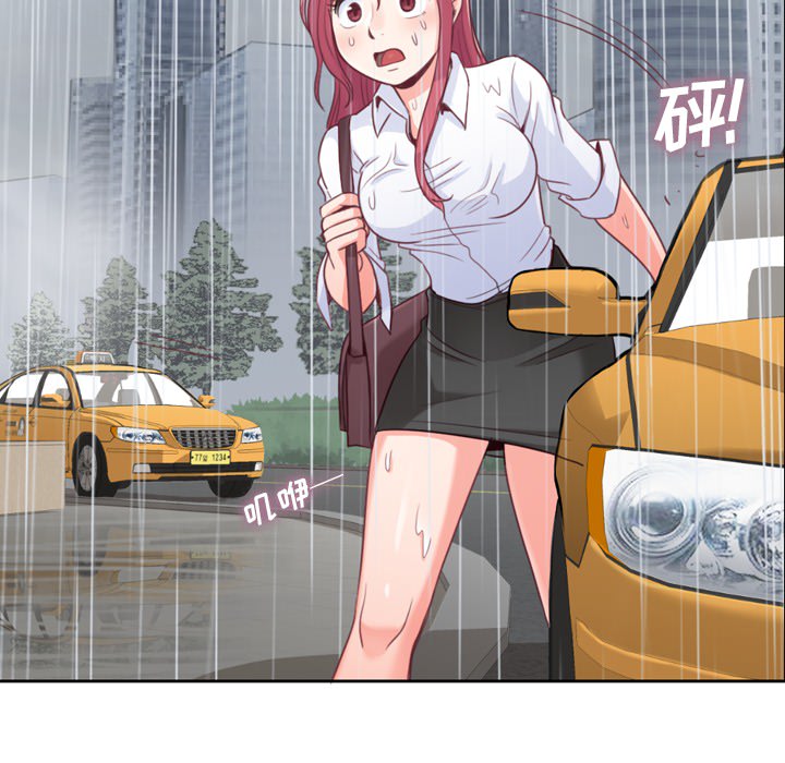 [Manhwa] Why is Director Zheng like this Love, big tits, OL#[71P]-45