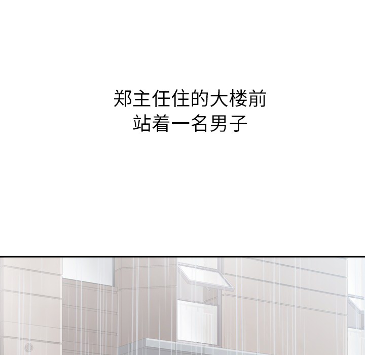 [Manhwa] Why is Director Zheng like this Love, big tits, OL#[71P]-46