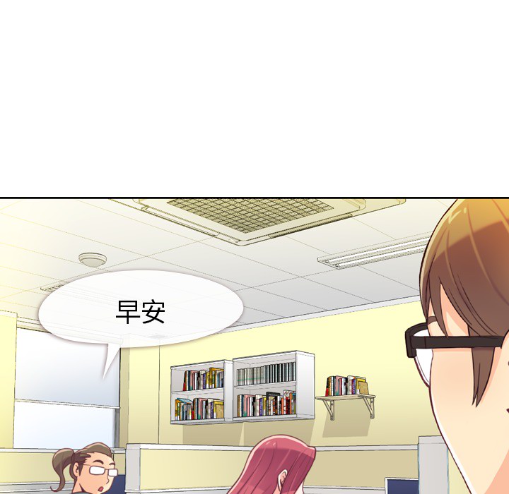 [Manhwa] Why is Director Zheng like this Love, big tits, OL#[71P]-5