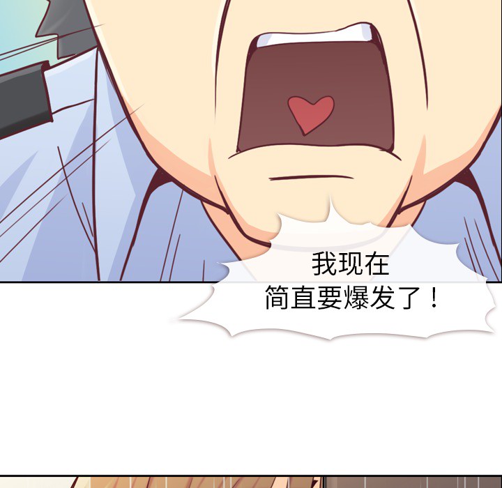 [Manhwa] Why is Director Zheng like this Love, big tits, OL#[71P]-56