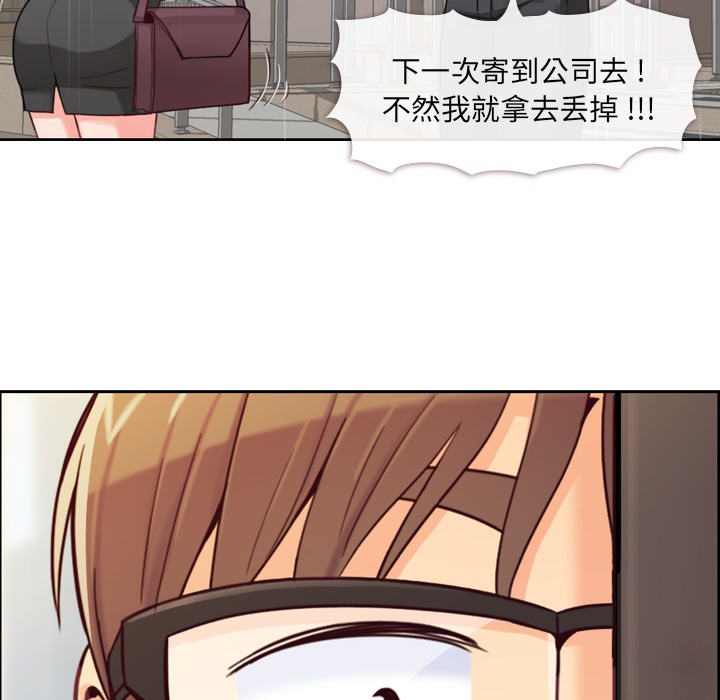 [Manhwa] Why is Director Zheng like this Love, big tits, OL#[71P]-59