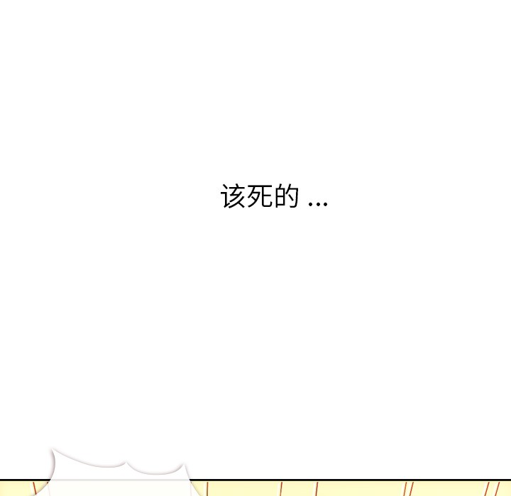 [Manhwa] Why is Director Zheng like this Love, big tits, OL#[71P]-61