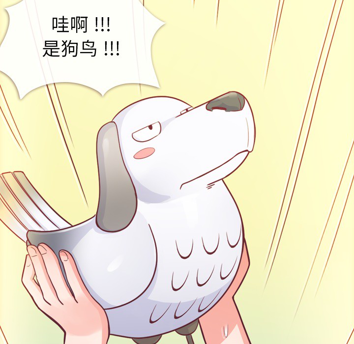 [Manhwa] Why is Director Zheng like this Love, big tits, OL#[71P]-62