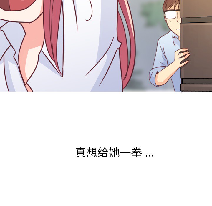 [Manhwa] Why is Director Zheng like this Love, big tits, OL#[71P]-65