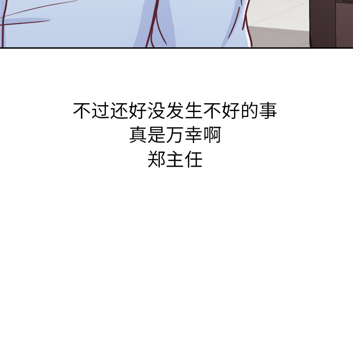 [Manhwa] Why is Director Zheng like this Love, big tits, OL#[71P]-69