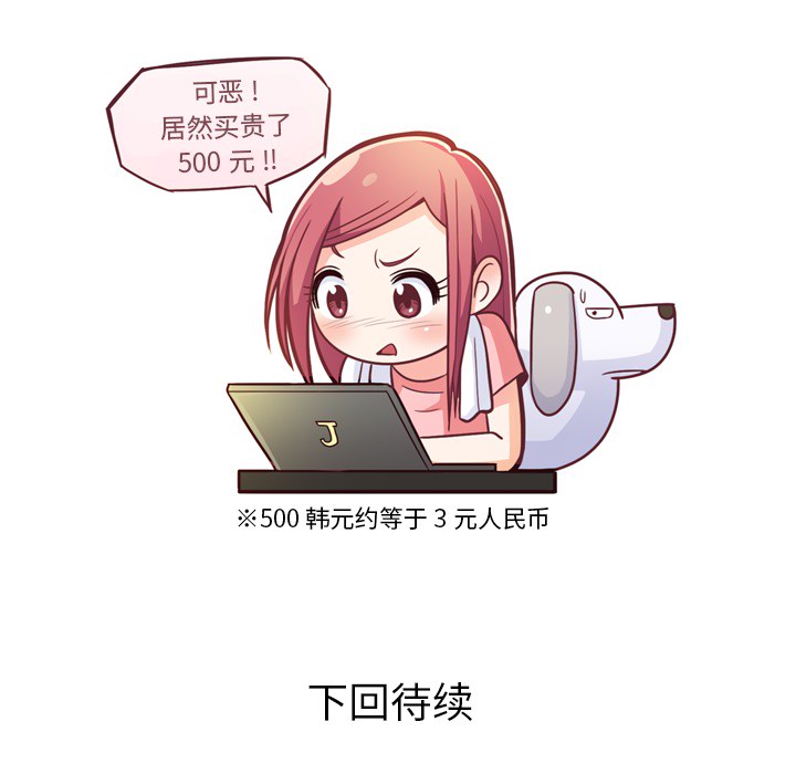 [Manhwa] Why is Director Zheng like this Love, big tits, OL#[71P]-70