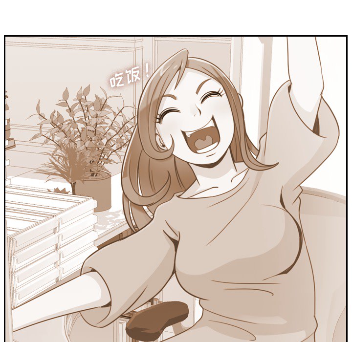 [Manhwa] Why is Director Zheng like this Love, big tits, OL#[71P]-9