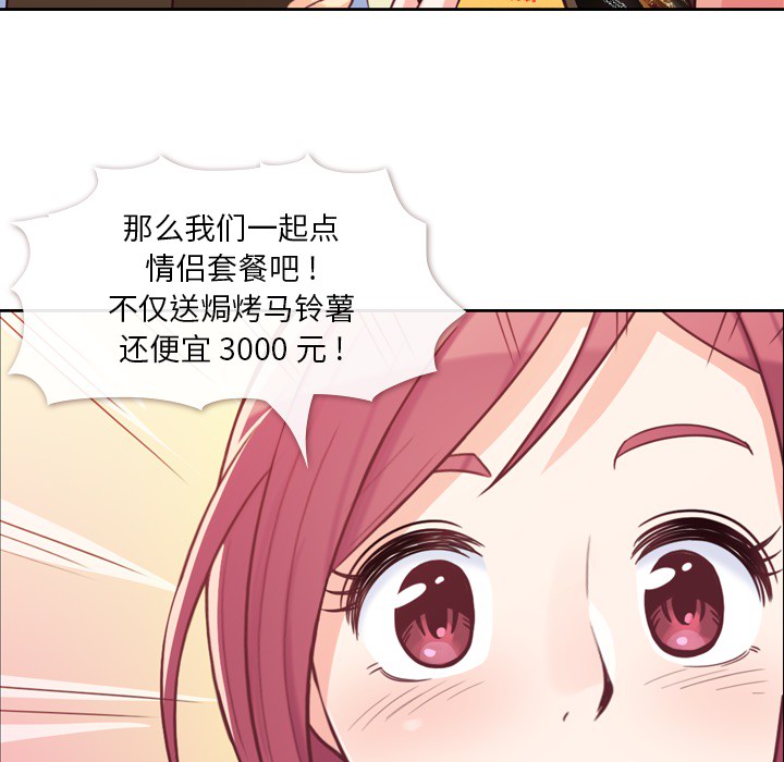 [Manhwa] Why is Director Zheng like this Love, big tits, OL#[65P]-10