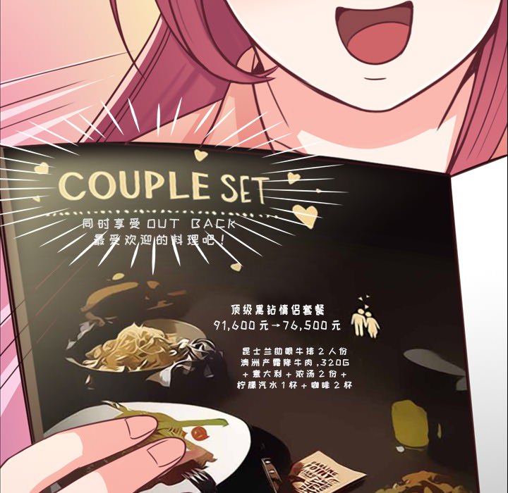 [Manhwa] Why is Director Zheng like this Love, big tits, OL#[65P]-11