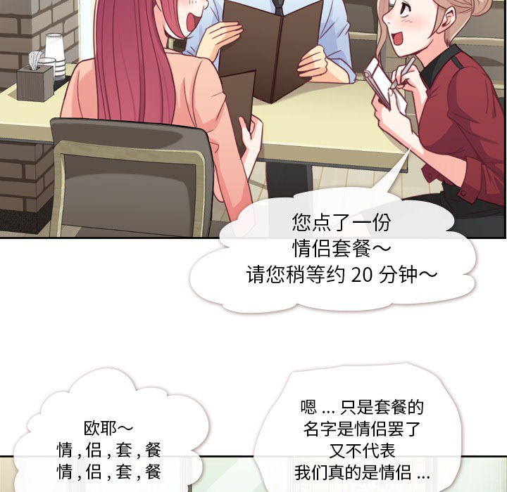 [Manhwa] Why is Director Zheng like this Love, big tits, OL#[65P]-13