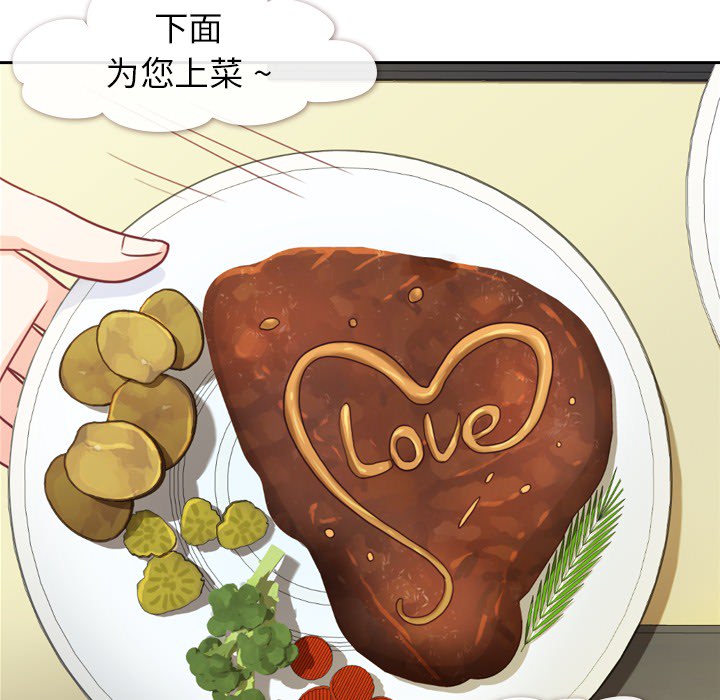 [Manhwa] Why is Director Zheng like this Love, big tits, OL#[65P]-15