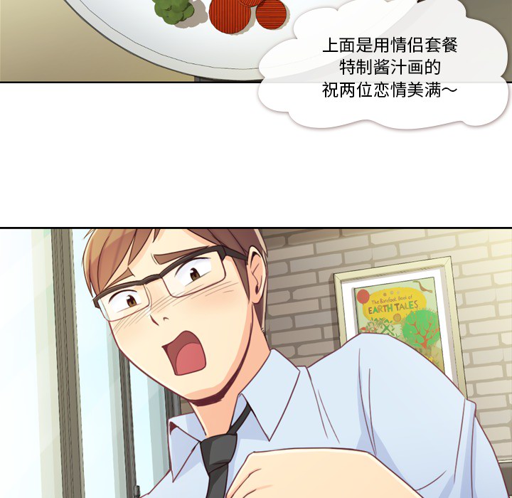 [Manhwa] Why is Director Zheng like this Love, big tits, OL#[65P]-16