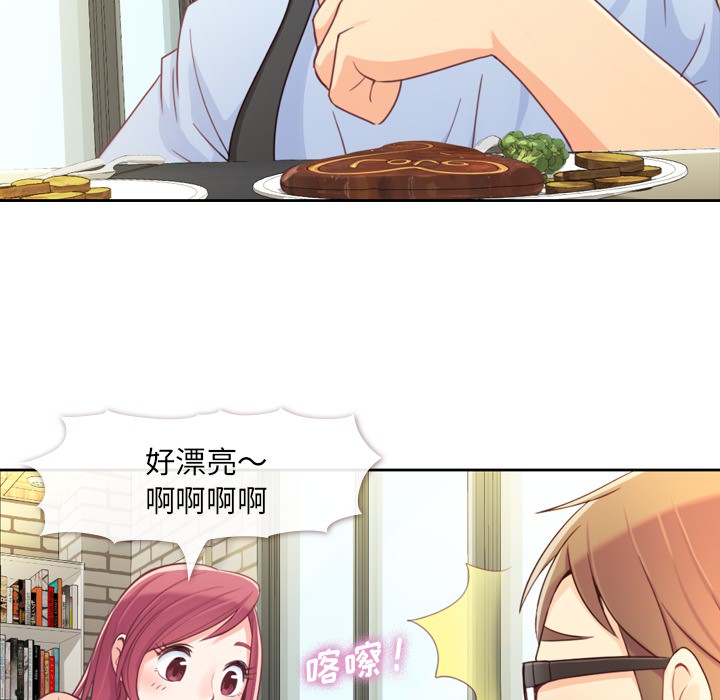 [Manhwa] Why is Director Zheng like this Love, big tits, OL#[65P]-17