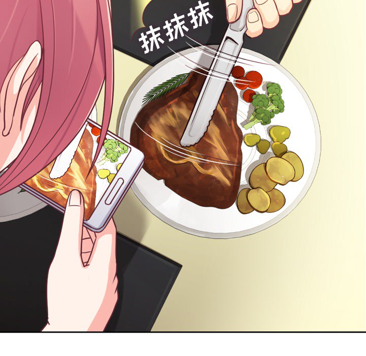 [Manhwa] Why is Director Zheng like this Love, big tits, OL#[65P]-19