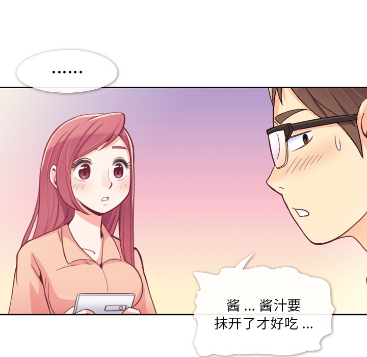 [Manhwa] Why is Director Zheng like this Love, big tits, OL#[65P]-20