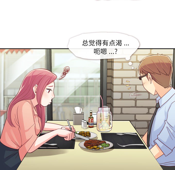 [Manhwa] Why is Director Zheng like this Love, big tits, OL#[65P]-21