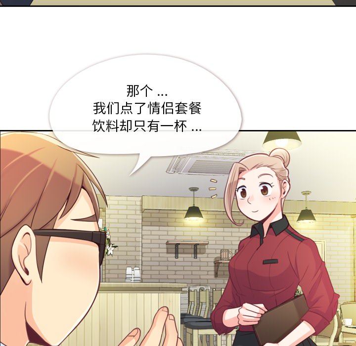 [Manhwa] Why is Director Zheng like this Love, big tits, OL#[65P]-22