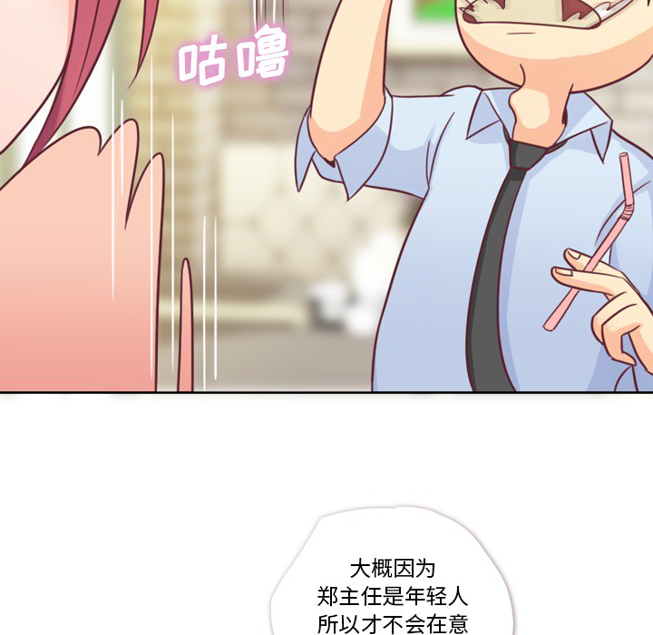 [Manhwa] Why is Director Zheng like this Love, big tits, OL#[65P]-32