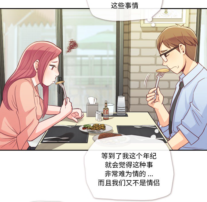 [Manhwa] Why is Director Zheng like this Love, big tits, OL#[65P]-33