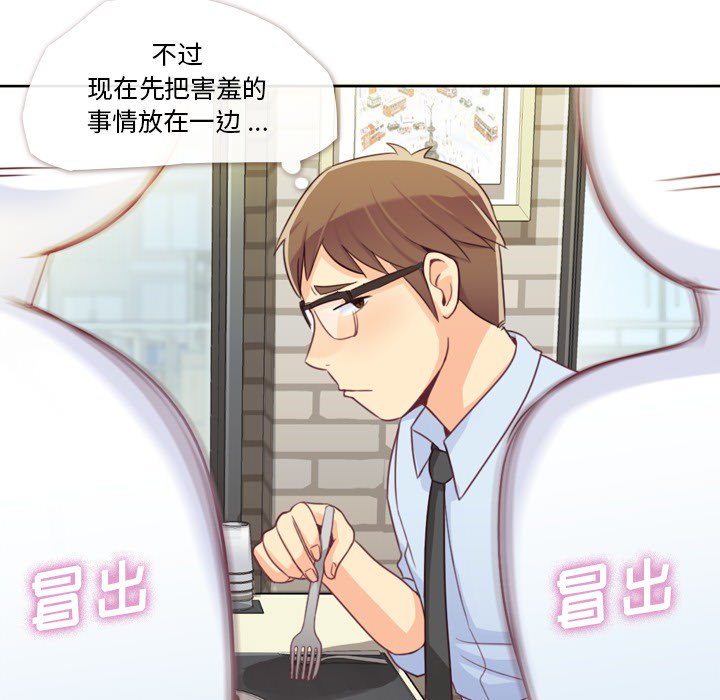 [Manhwa] Why is Director Zheng like this Love, big tits, OL#[65P]-34