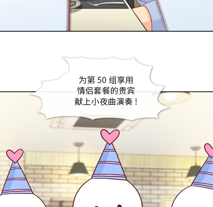 [Manhwa] Why is Director Zheng like this Love, big tits, OL#[65P]-35