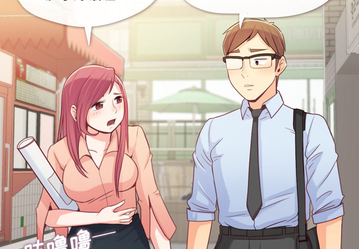 [Manhwa] Why is Director Zheng like this Love, big tits, OL#[65P]-4