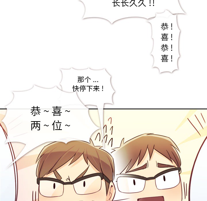 [Manhwa] Why is Director Zheng like this Love, big tits, OL#[65P]-44