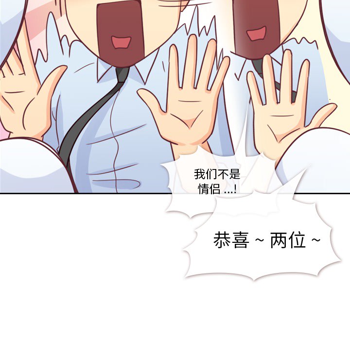 [Manhwa] Why is Director Zheng like this Love, big tits, OL#[65P]-45
