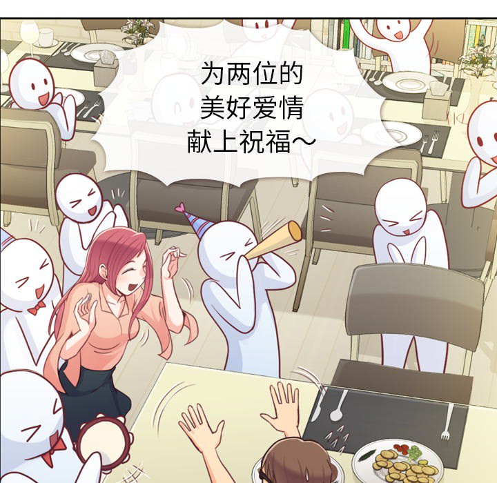 [Manhwa] Why is Director Zheng like this Love, big tits, OL#[65P]-46