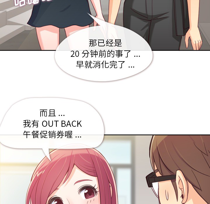 [Manhwa] Why is Director Zheng like this Love, big tits, OL#[65P]-5