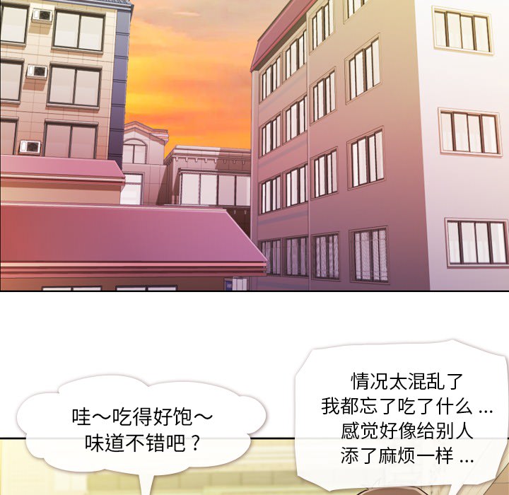 [Manhwa] Why is Director Zheng like this Love, big tits, OL#[65P]-51