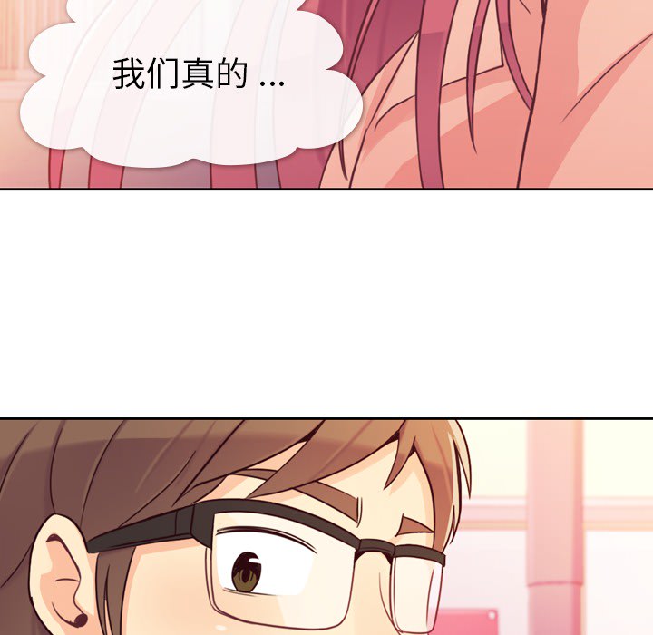 [Manhwa] Why is Director Zheng like this Love, big tits, OL#[65P]-55