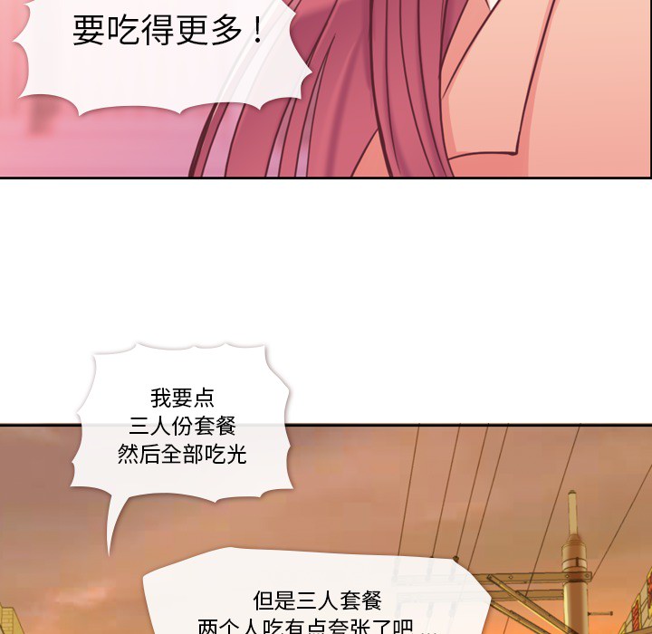 [Manhwa] Why is Director Zheng like this Love, big tits, OL#[65P]-59