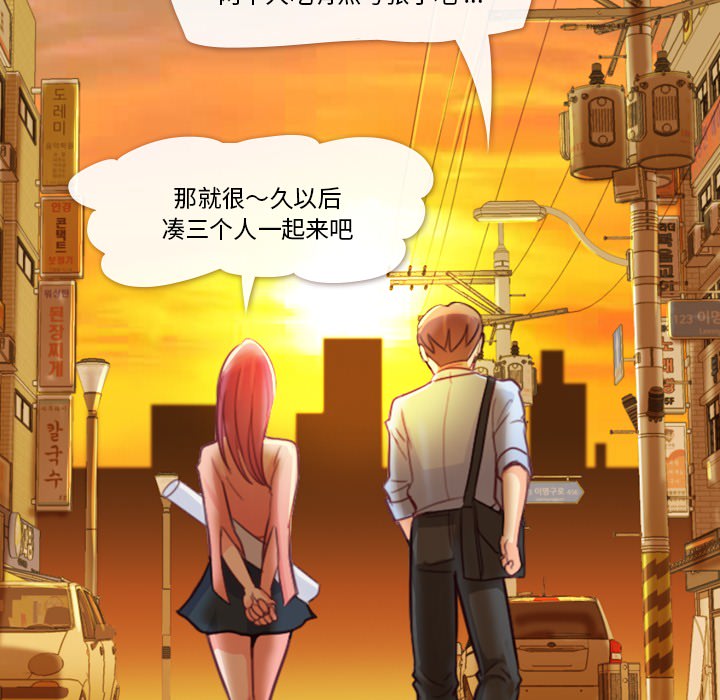[Manhwa] Why is Director Zheng like this Love, big tits, OL#[65P]-60