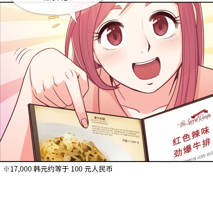 [Manhwa] Why is Director Zheng like this Love, big tits, OL#[65P]-8