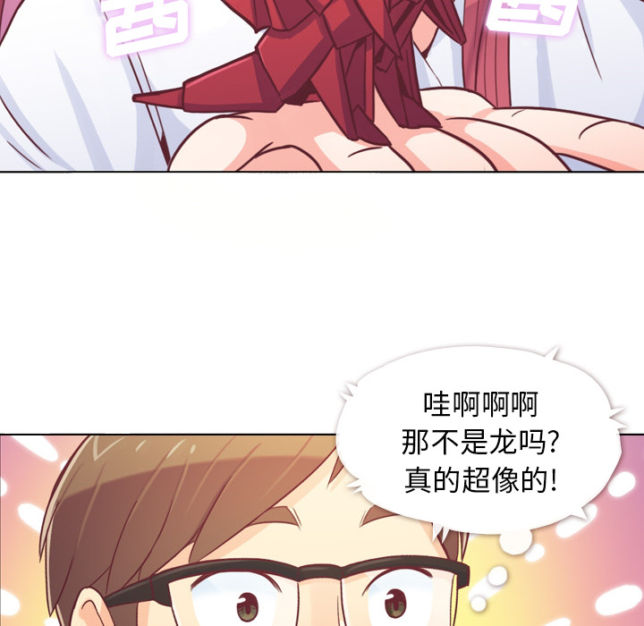 [Manhwa] Why is Director Zheng like this Love, big tits, OL#[52P]-10