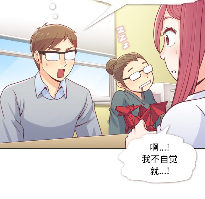 [Manhwa] Why is Director Zheng like this Love, big tits, OL#[52P]-12