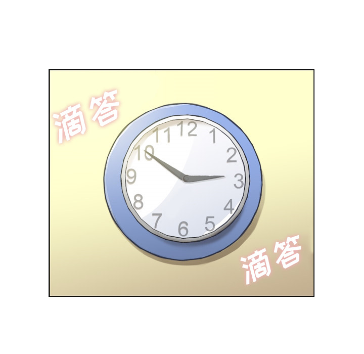 [Manhwa] Why is Director Zheng like this Love, big tits, OL#[52P]-13