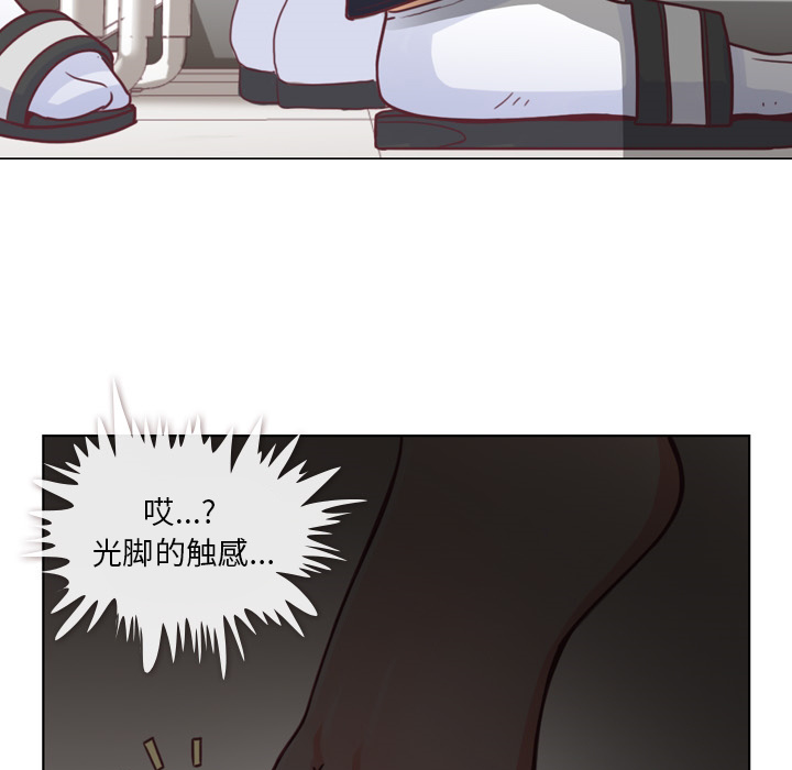 [Manhwa] Why is Director Zheng like this Love, big tits, OL#[52P]-17