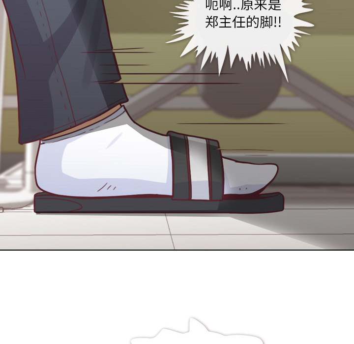 [Manhwa] Why is Director Zheng like this Love, big tits, OL#[52P]-22