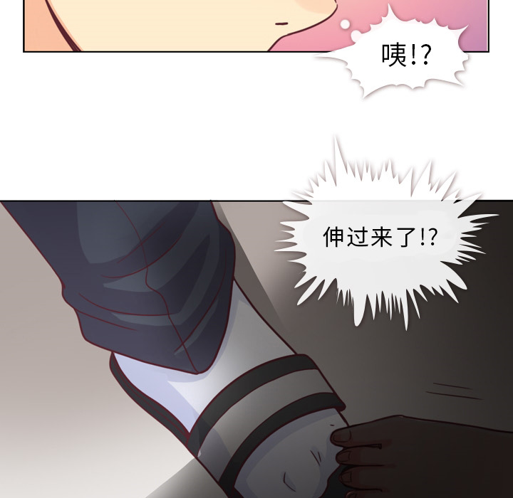 [Manhwa] Why is Director Zheng like this Love, big tits, OL#[52P]-25