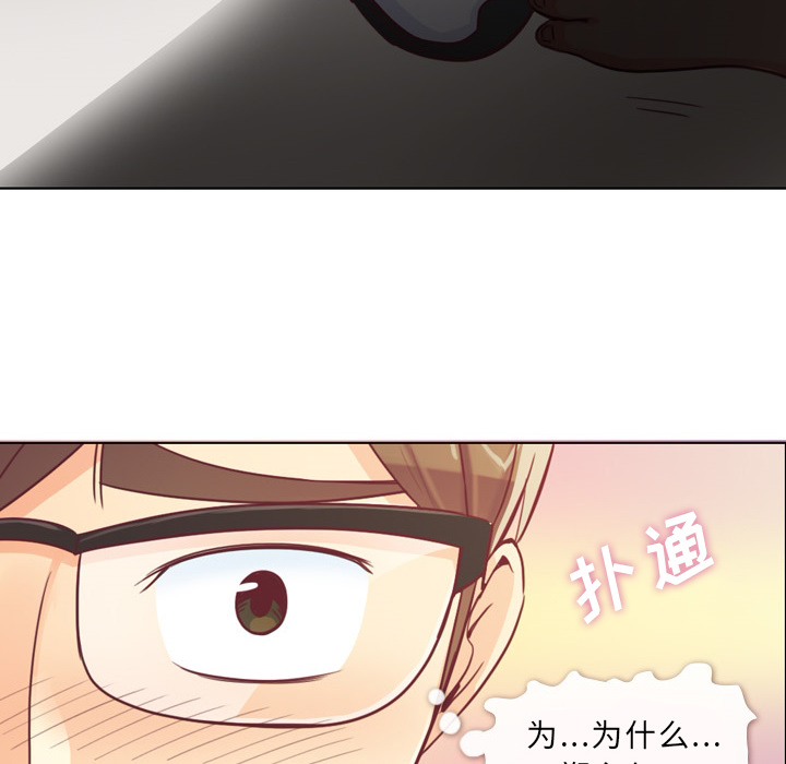 [Manhwa] Why is Director Zheng like this Love, big tits, OL#[52P]-26