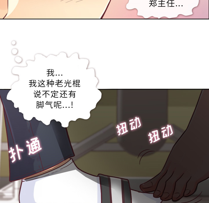 [Manhwa] Why is Director Zheng like this Love, big tits, OL#[52P]-27