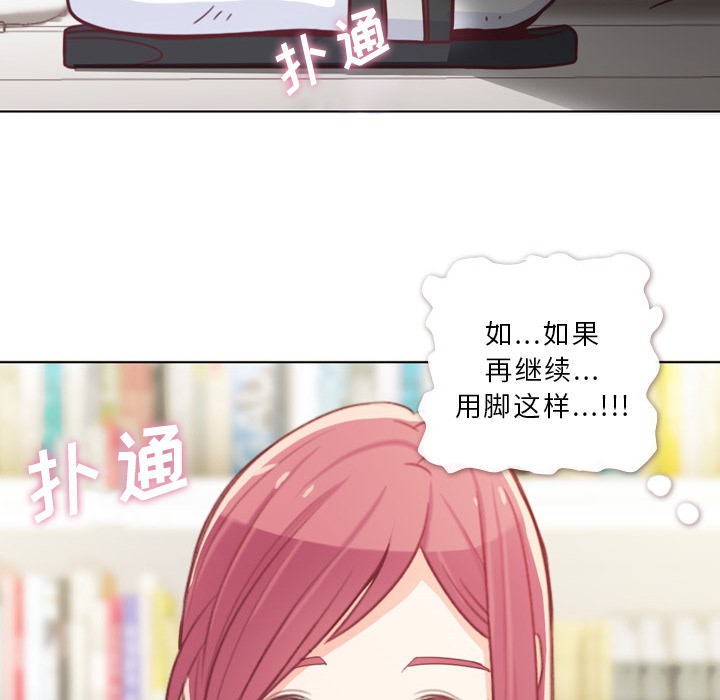 [Manhwa] Why is Director Zheng like this Love, big tits, OL#[52P]-28