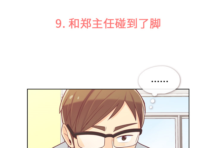 [Manhwa] Why is Director Zheng like this Love, big tits, OL#[52P]-3