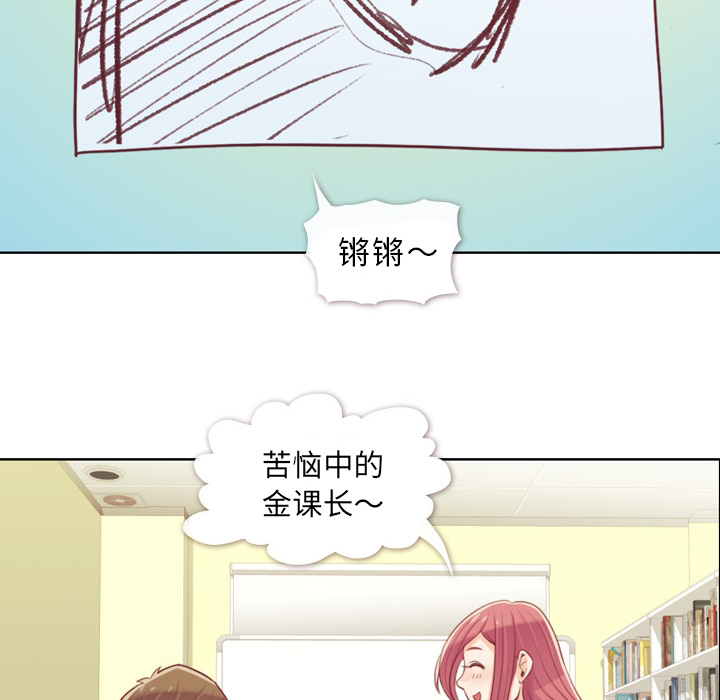 [Manhwa] Why is Director Zheng like this Love, big tits, OL#[52P]-32