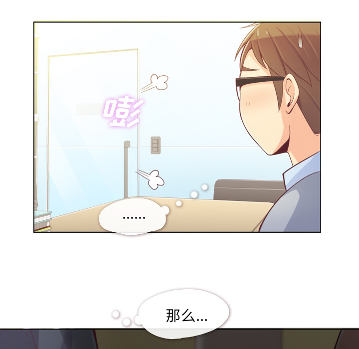 [Manhwa] Why is Director Zheng like this Love, big tits, OL#[52P]-38
