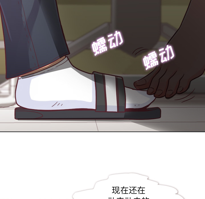 [Manhwa] Why is Director Zheng like this Love, big tits, OL#[52P]-39