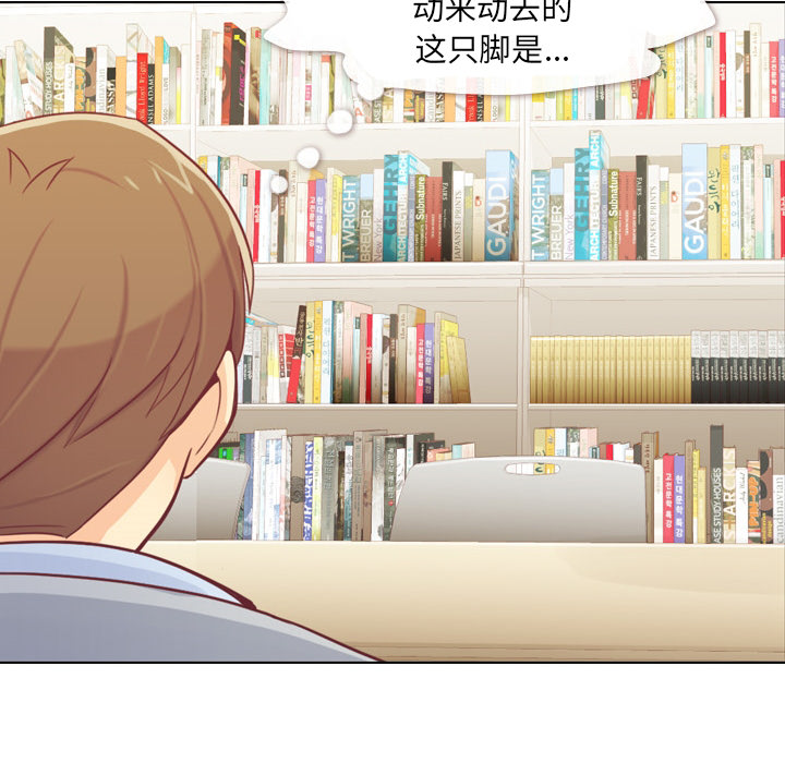 [Manhwa] Why is Director Zheng like this Love, big tits, OL#[52P]-40